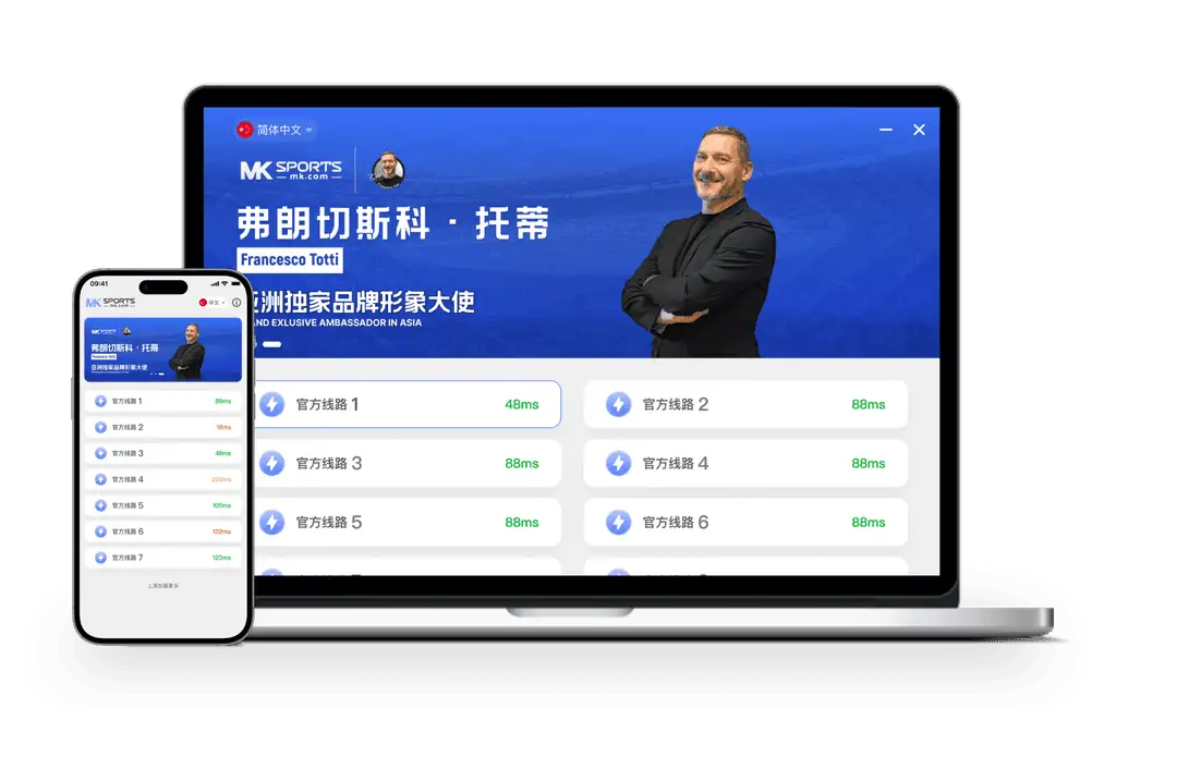 MK体育分类展示